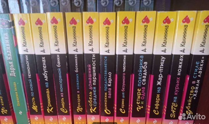 Книги детективы