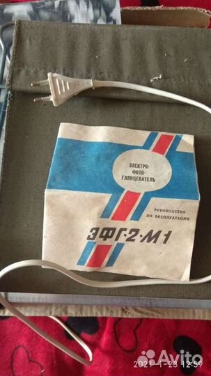 Фототехника