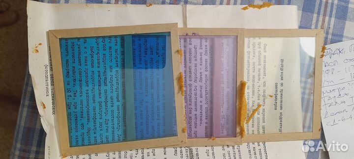 Светофильтры СССР