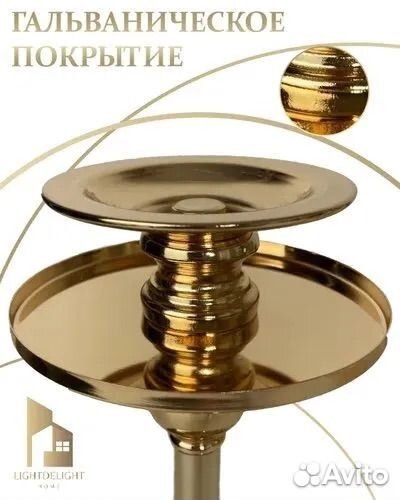 LightDelight Подсвечник 