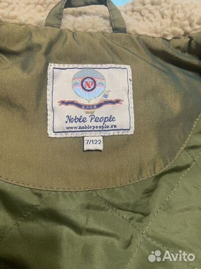 Парка для девочки