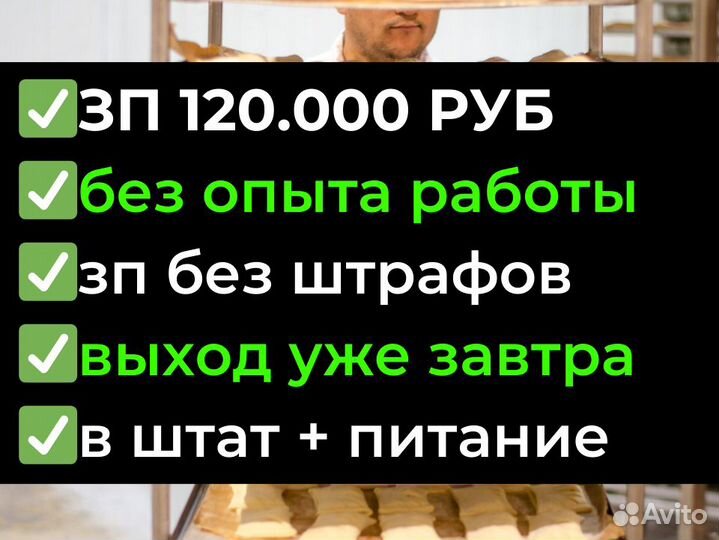 Тестовод без опыта в штат. зп без штрафов