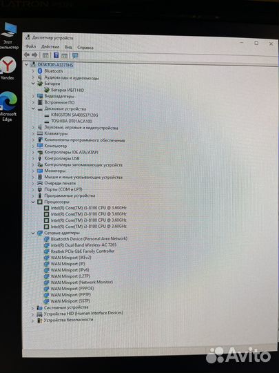 Системный блок i3 8100