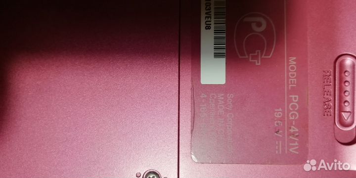 Нетбук Asus, Sony, Samsung, Digma, eMachines