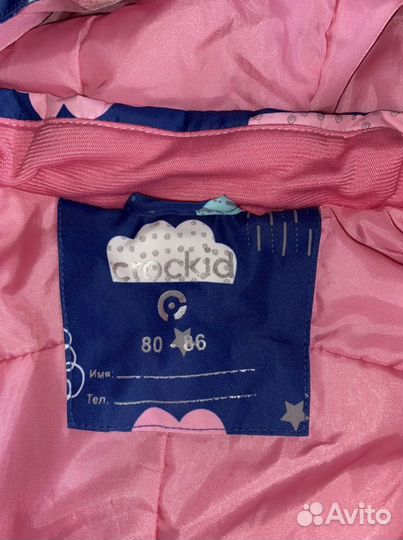 Комбинезон