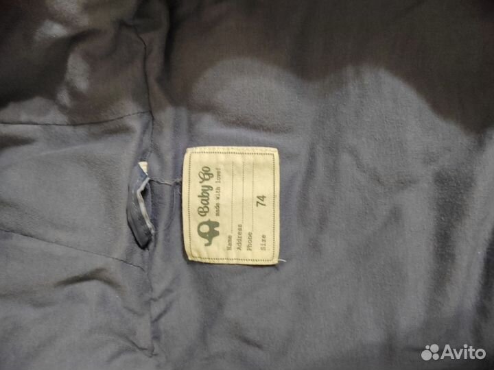 Комбинезон демисезонный