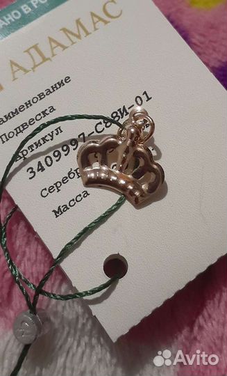 Серебряное кольцо