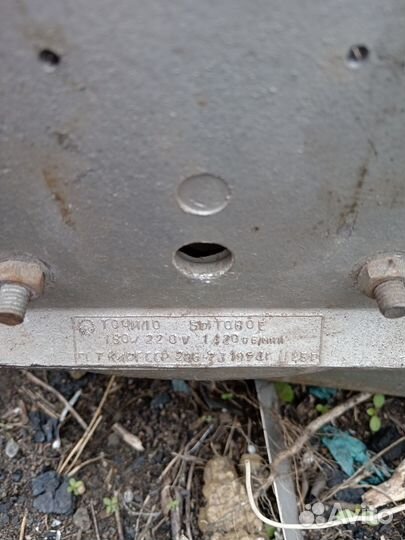 Электродвигатель 220в