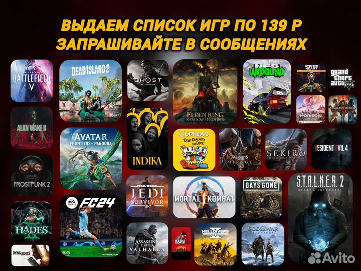 Diablo 4 (IV) Пк Steam (1900+ отзывов)