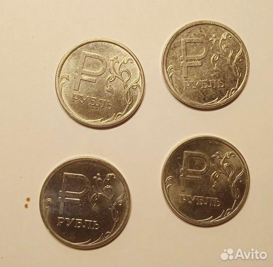 Монета 1 рубль 2014 года с буквой Р