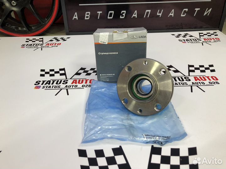 Ступица заднего колеса Ваз 2108/2110