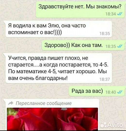 Помощь в учёбе