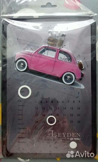 Вечный календарь