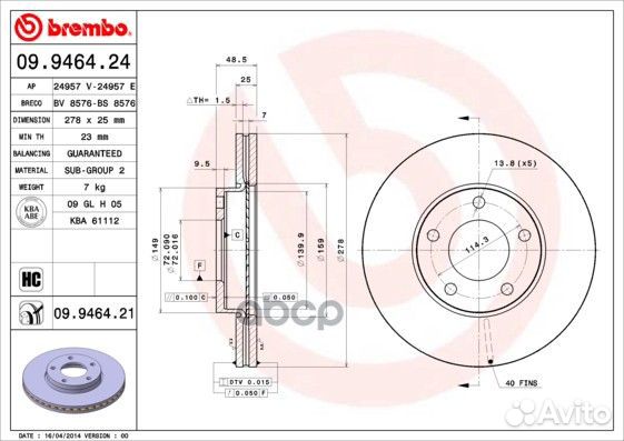 Диск тормозной Standard перед 09946424 Brembo