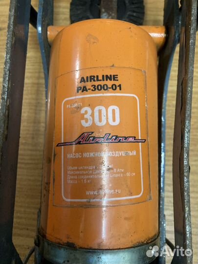 Насос ножной