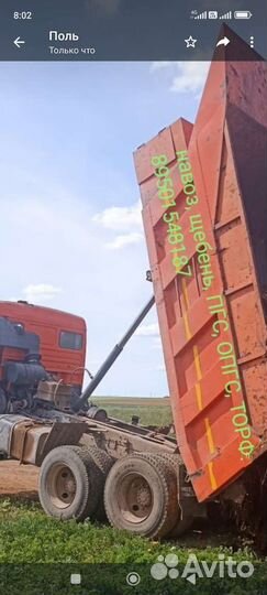 Камаз и погрузчик