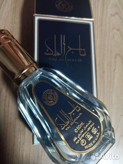 Духи мужские