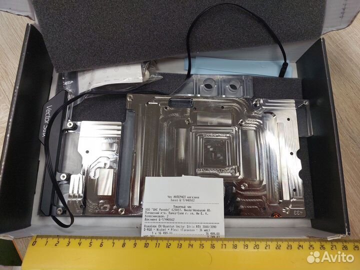 Водоблок EK-Quantum Vector Strix 3080/3090 D-RGB