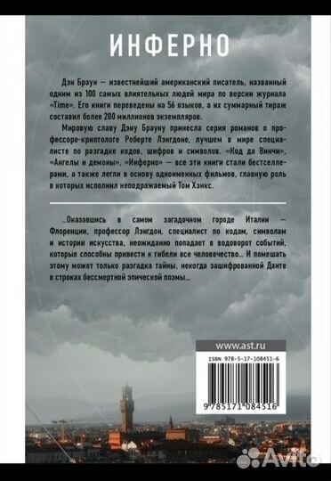 15 секретов управления временем - книга