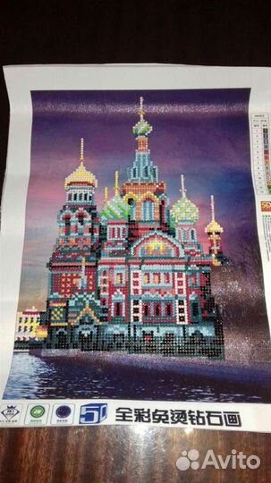 Алмазная мозаика