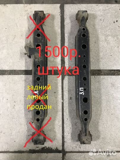 Рычаг задней подвески правый Nissan X Trail T32