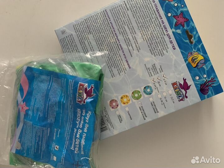 Круг на шею для купания Kedzy до 18 кг