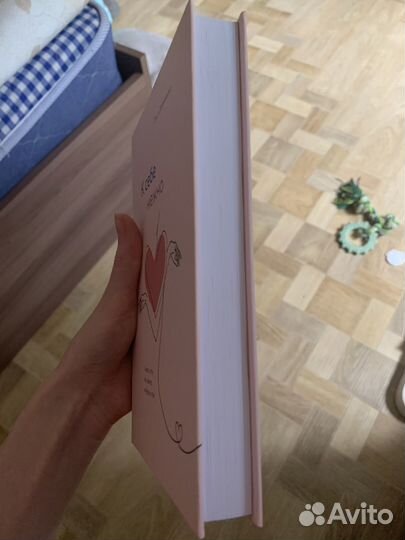 К себе нежно книга