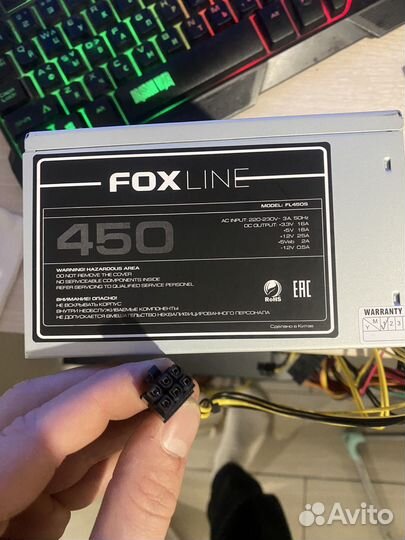 Блок питания 450w