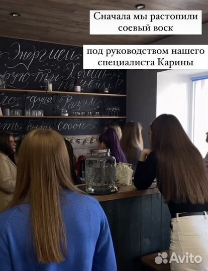 Мастер класс по свечеварению