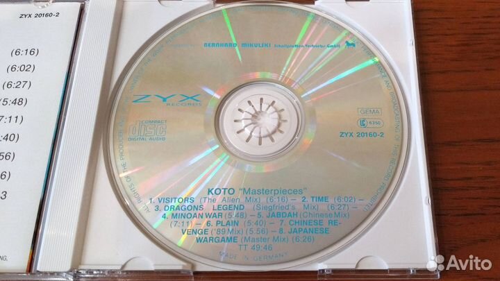 Koto Masterpieces(Germany 1st pres)