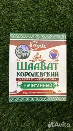 Шаават Королевский мужская сила