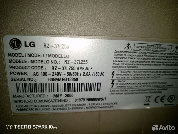 Телевизор LG 37LZ55