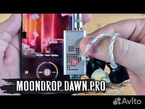 Цап dac усилитель для наушников moondrop dawn pro объявление продам