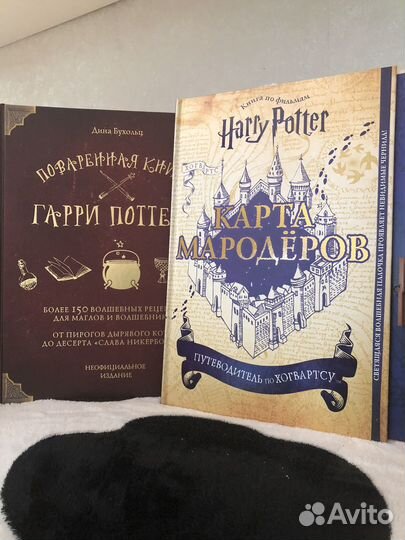 Книги, комиксы, энциклопелии