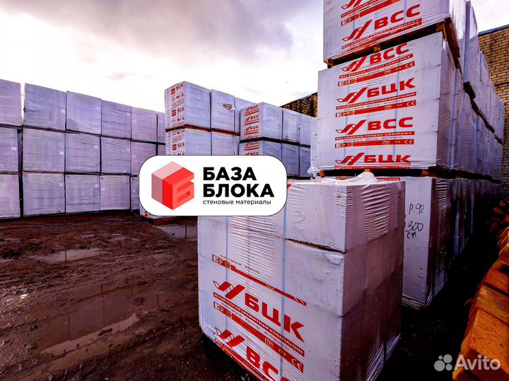 Газобетон Газоблок