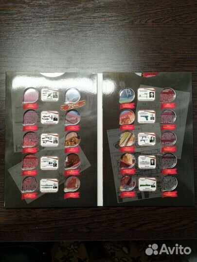 Альбомы коррексы для юбилейный монет