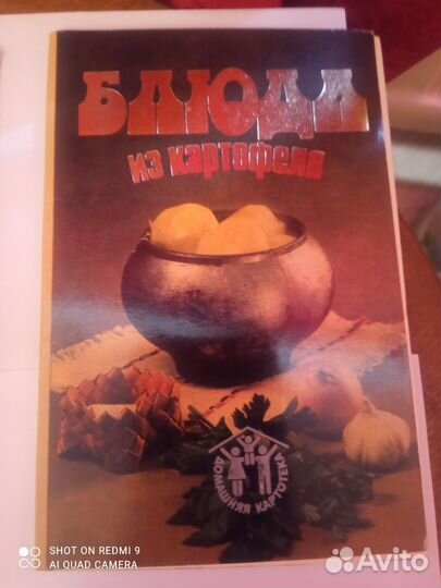 Наборы открыток ссср,разная тематика