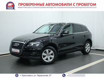 Audi Q5 2.0 AMT, 2011, 228 201 км, с пробегом, цена 1 545 000 руб.