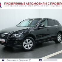 Audi Q5 2.0 AMT, 2011, 228 201 км, с пробегом, цена 1 545 000 руб.