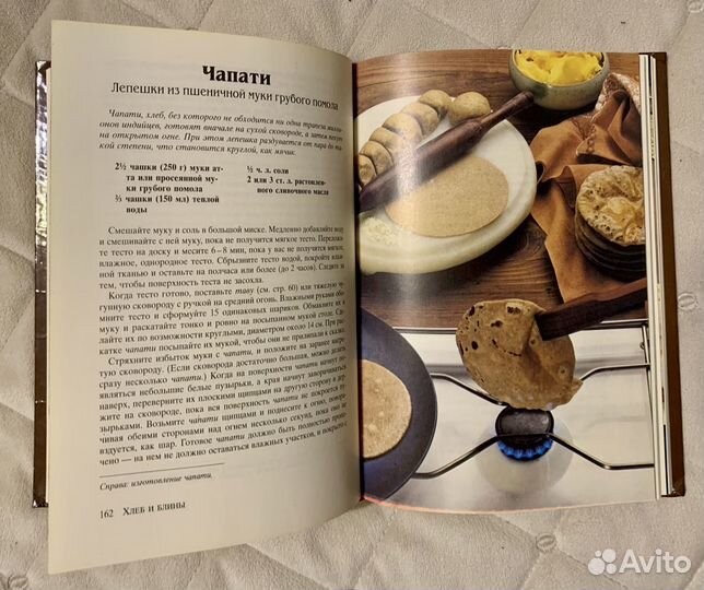 Книга Ведическое кулинарное искусство. Индийская к