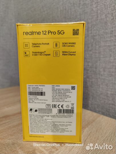 realme 12 Pro, 8/256 ГБ