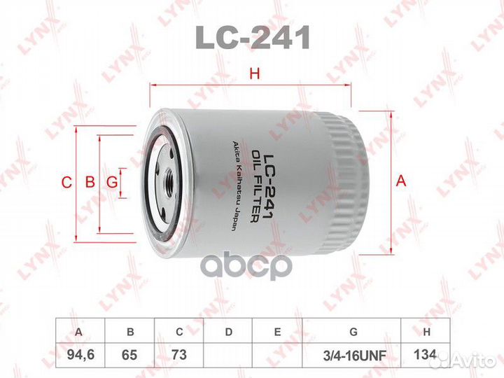 Фильтр масляный LC241 lynxauto