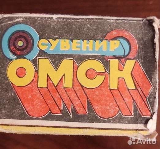 Громкоговоритель (радиоточка) 