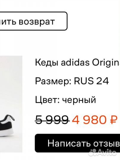 Кроссовки детские adidas superstar