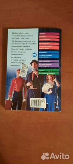 А.К.Дойл, рассказы. Английский клуб