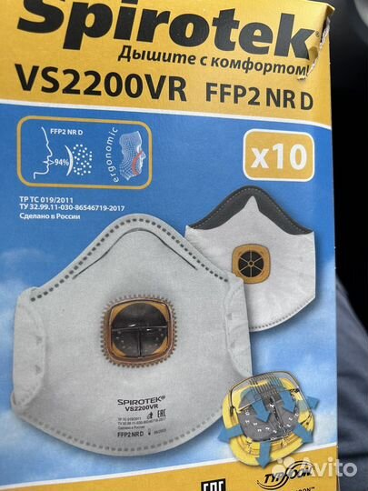 Маска респиратор