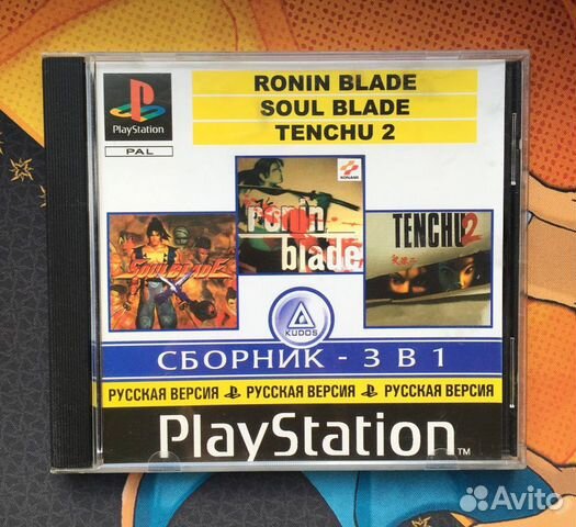 3in1 Soul Blade / Ronin Blade / Tenchu PlayStation