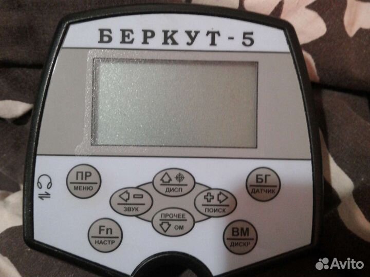 Металлоискатель ака бу