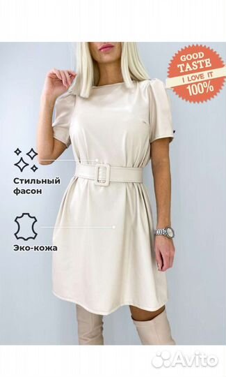 Платье кожаное женское