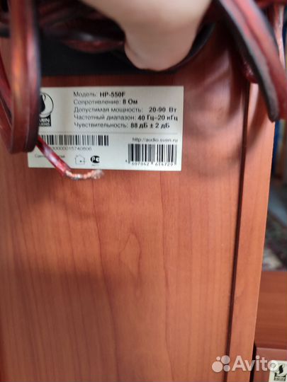 Акустическая система 5.1 Sven